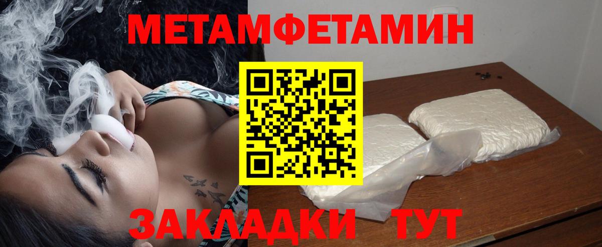 АМФЕТАМИН  Амфетамин  Вход с VPN  Amphetamine 98%  Тимашёвск 