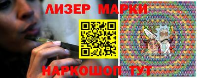 прущая мука Партизанск