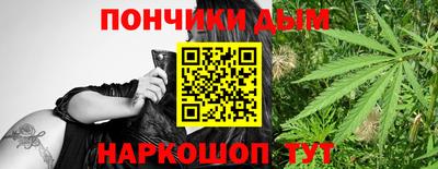 марихуана Нягань