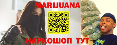 марихуана Нягань