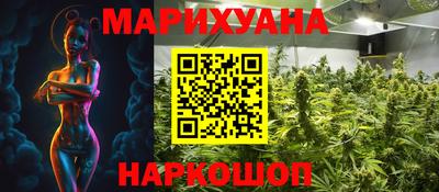 прущая мука Партизанск