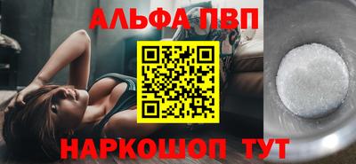 сатива Обь
