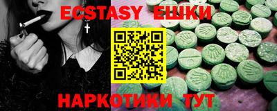 дмт Первоуральск