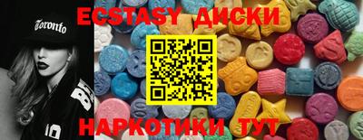 дмт Первоуральск