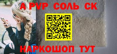 сатива Обь