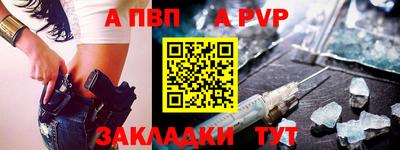 прущая мука Партизанск