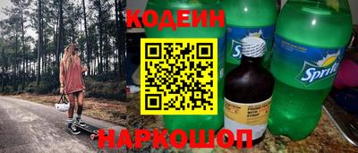 сатива Обь
