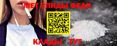 прущая мука Партизанск