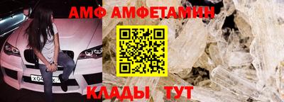 прущая мука Партизанск