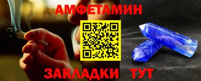 прущая мука Партизанск