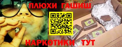 дистиллят марихуана Пенза