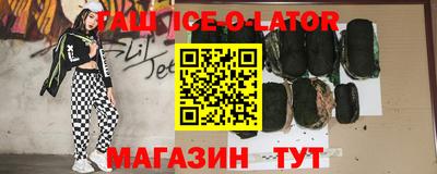 сатива Обь