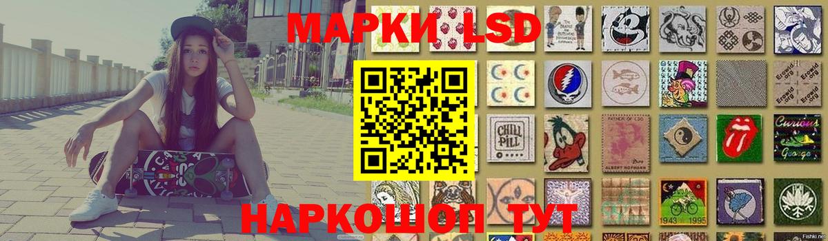 LSD-25 экстази кислота  Вход с VPN  ЛСД экстази  LSD-25 экстази кислота  Тимашёвск 