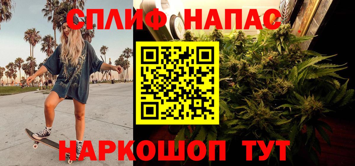 Шишки марихуана OG Kush Тимашёвск