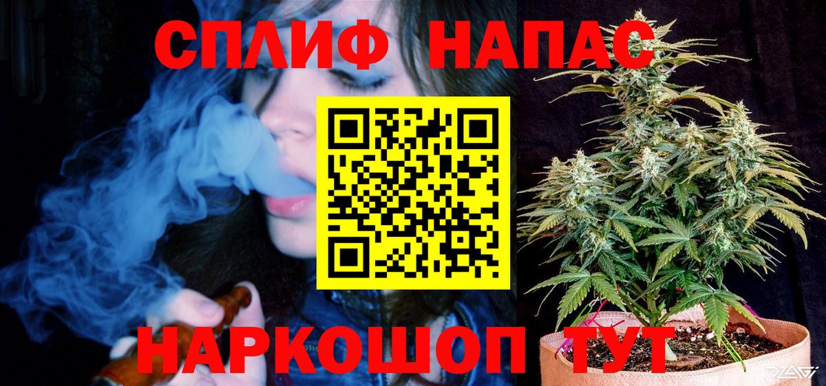 ГАШИШ Тимашёвск